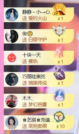倾城静静没人疼主播照片
