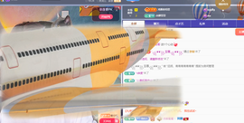 远扬、青青青青青青青主播照片