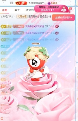 允初💗主播照片