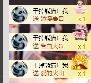 允初💗主播照片