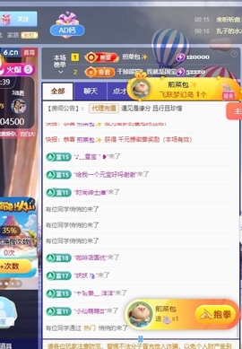 允初💗主播照片