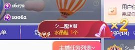 一只柠也想有人疼主播照片