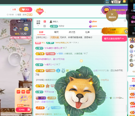 聆听恭贺北哥荣升帝圣主播照片