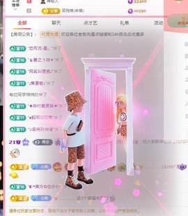 代理心雨五月天天吃饱主播照片