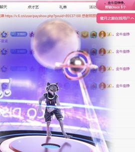 冉冉🍀好运来！主播照片