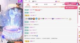 冉冉🍀好运来！主播照片