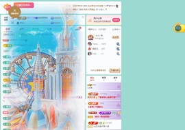 Lily喵的图片