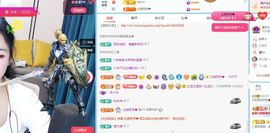 小甜贪财好色💕主播照片