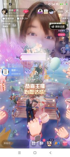 婷婷💕感恩有你陪伴主播照片