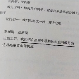 娜扎🧸主播照片