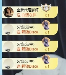 呆呆羊^主播照片