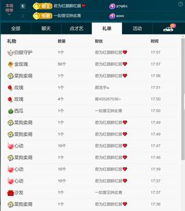 思瑶❤️不负相遇的图片