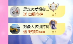 依芝の月底求过任务主播照片