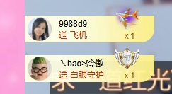 依芝の求心软的神！的图片