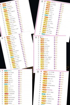 ღ娜娜ぃ安静唱歌🍀的图片