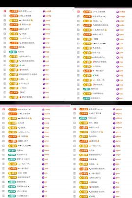ღ娜娜ぃ安静唱歌🍀的图片