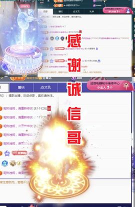 金麒麟好运连连🎤主播照片