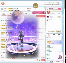 新人~落落主播照片