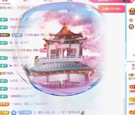泡芙等光来主播照片