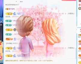 泡芙等光来主播照片