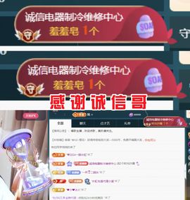 金麒麟好运连连🎤主播照片