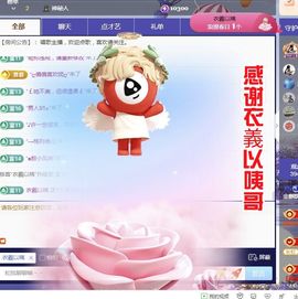 金麒麟好运连连🎤主播照片