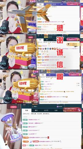 金麒麟好运连连🎤主播照片