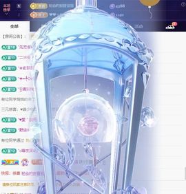 玥儿🌙中午播~主播照片