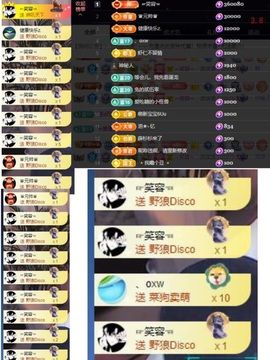 ☂客家甜心金牌代理☂主播照片