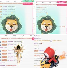 冉冉🍀好运来！主播照片