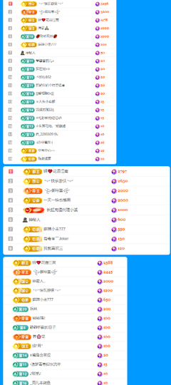 木子kigo暂退了的图片