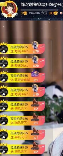 简汐.的图片