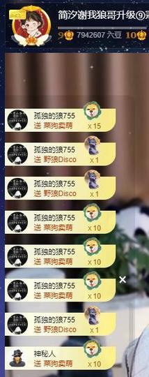 简汐.的图片