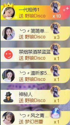 ╰つ〃薀昕🌷主播照片