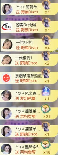 ╰つ〃薀昕🌷主播照片