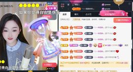╰つ〃薀昕🌷主播照片