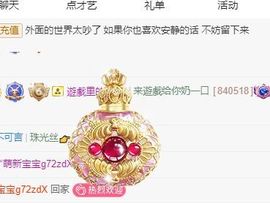 米娜Meena🧸主播照片