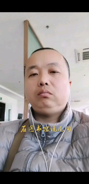 你好，远方的异性和部分同性，