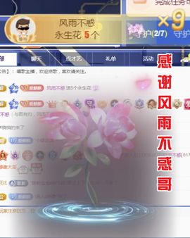 金麒麟好运连连🎤主播照片