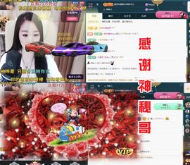 金麒麟好运连连🎤主播照片