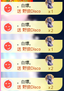 亿宝💞砥砺前行主播照片