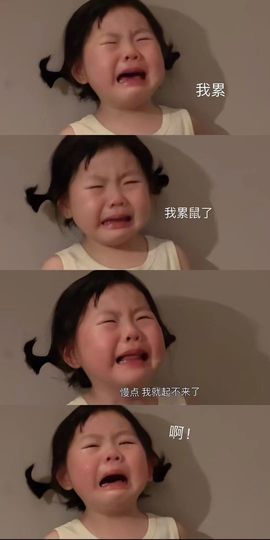 新人逗逗吖的图片