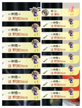 oneone！主播照片