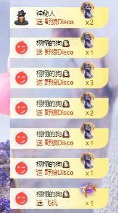栩栩✨所念皆如愿的图片