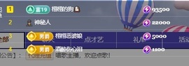 栩栩✨所念皆如愿的图片