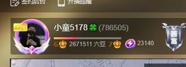 小童贺m哥公爵🤴的图片