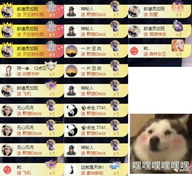 洋子～的图片