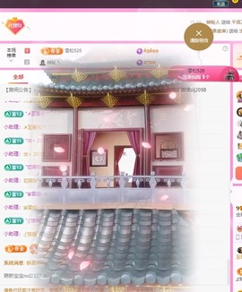 金牌代理❤玲儿❤主播照片