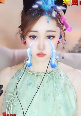 代理心雨九月白白白主播照片