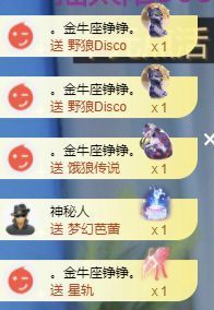 冉冉🍀好运来！主播照片